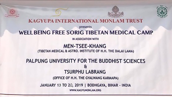 Sorig Tibetan Medical Camp